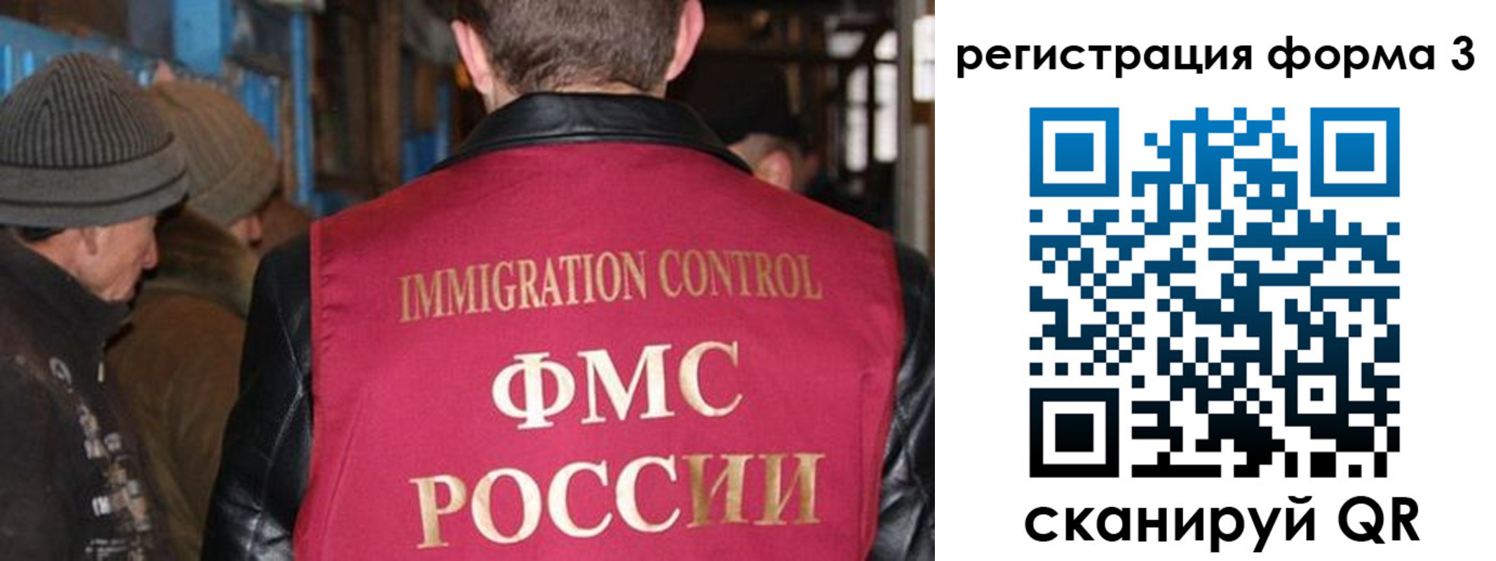 купить прописку в Городце