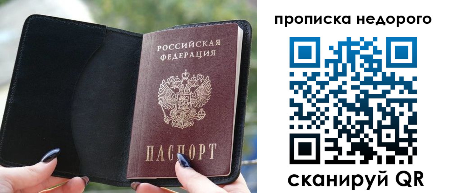 временная регистрация поиск в Городце