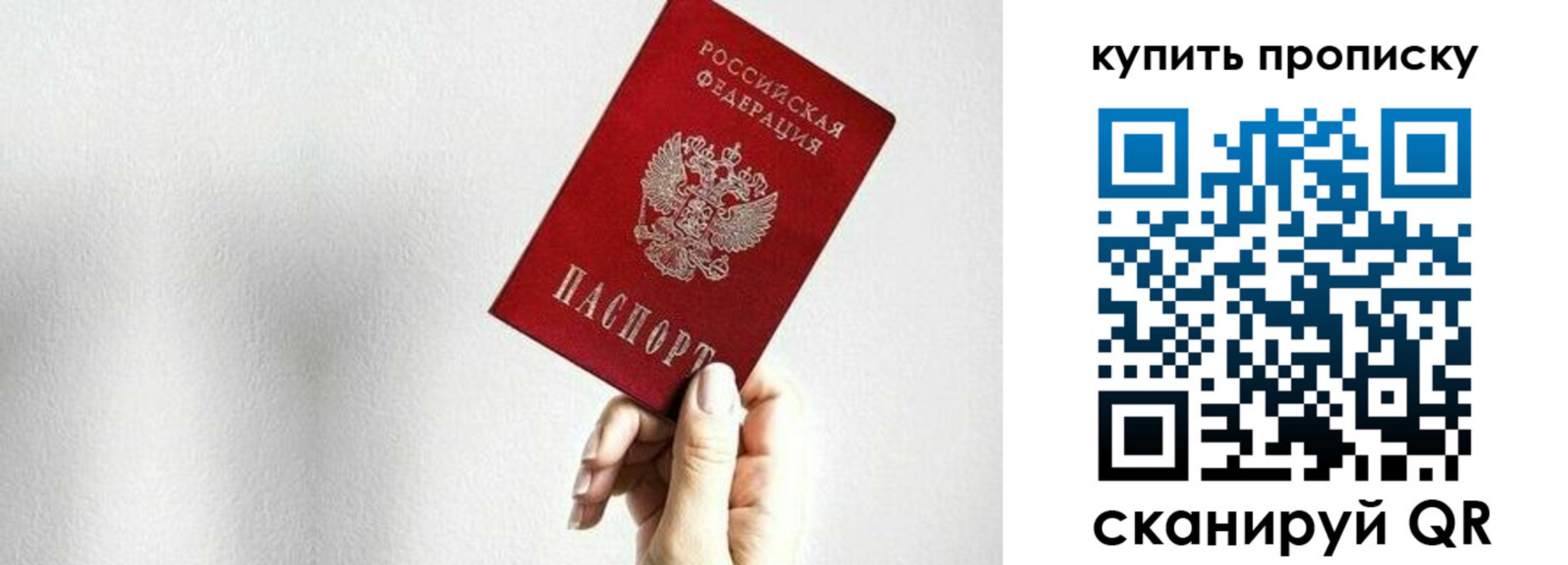 временная регистрация 2025 в Городце