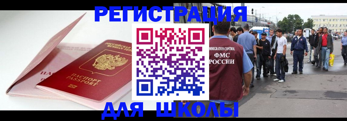 временная регистрация в квартире в Городце