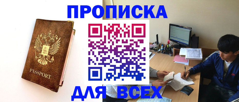 регистрация для дет. сада в Городце